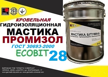 Холодные мастики для ремонта мягкой кровли ПРОМИЗОЛ Ecobit -28 ДСТУ Б В.2.7-108-2001 ( ГОСТ 30693-2000)